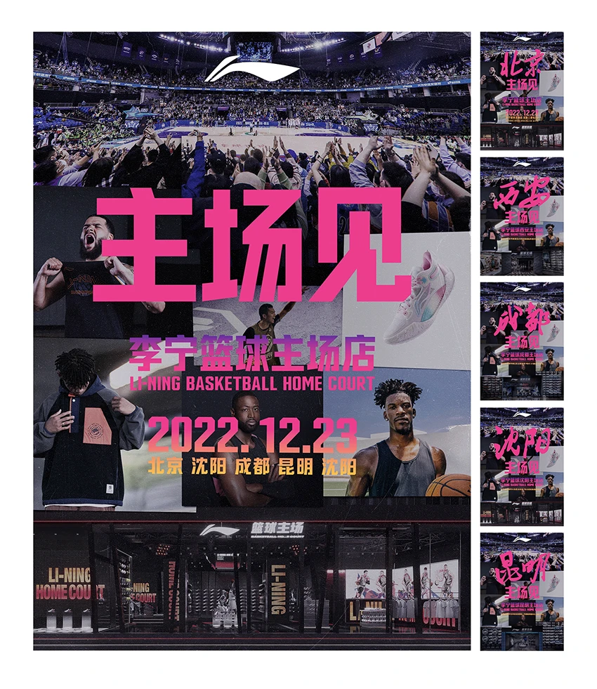 制定篮球交流计划以促进个人技能发展的方法_1